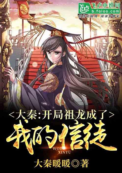 蝙蝠侠：阿甘骑士